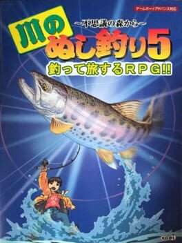 Foto do jogo Kawa no Nushi Tsuri 5: Fushigi no Mori kara