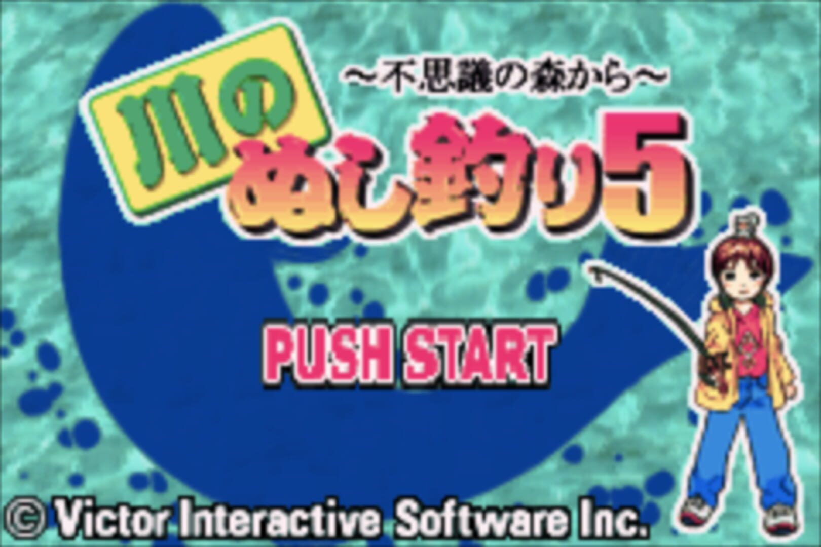 Foto do jogo Kawa no Nushi Tsuri 5: Fushigi no Mori kara