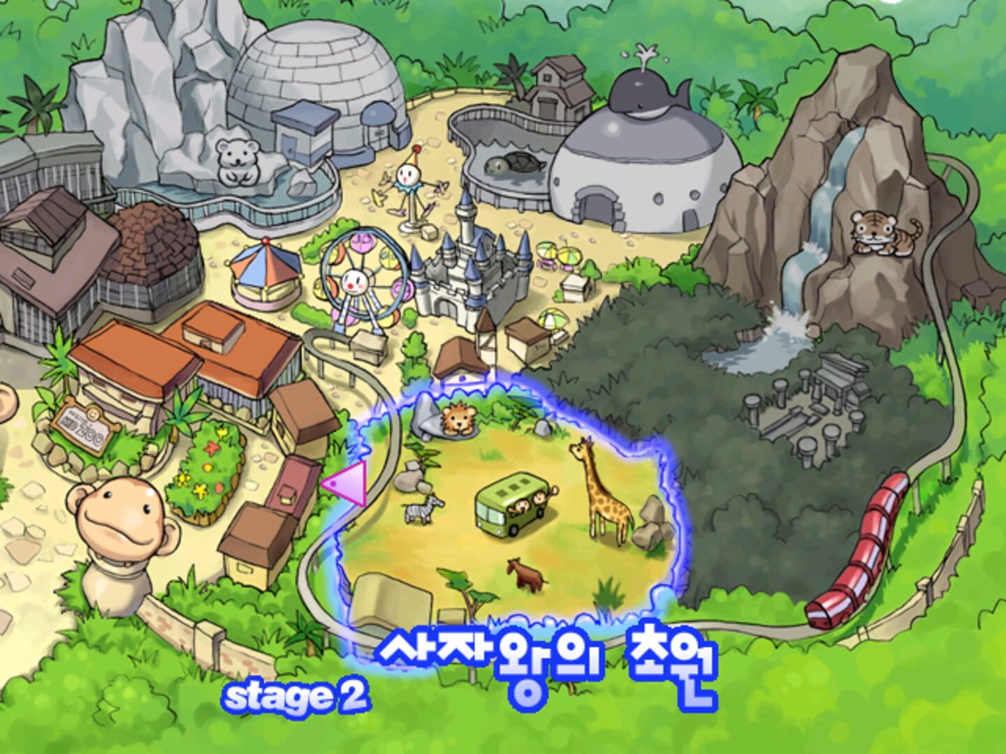 Foto do jogo White Heart Baekgu 3