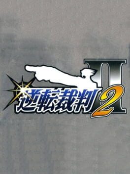Foto do jogo Gyakuten Saiban 2