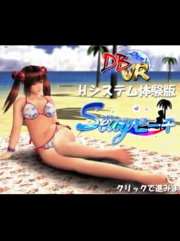 Foto do jogo Sexy Beach