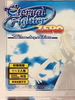 Foto do jogo Eternal Fighter Zero: Blue Sky Edition