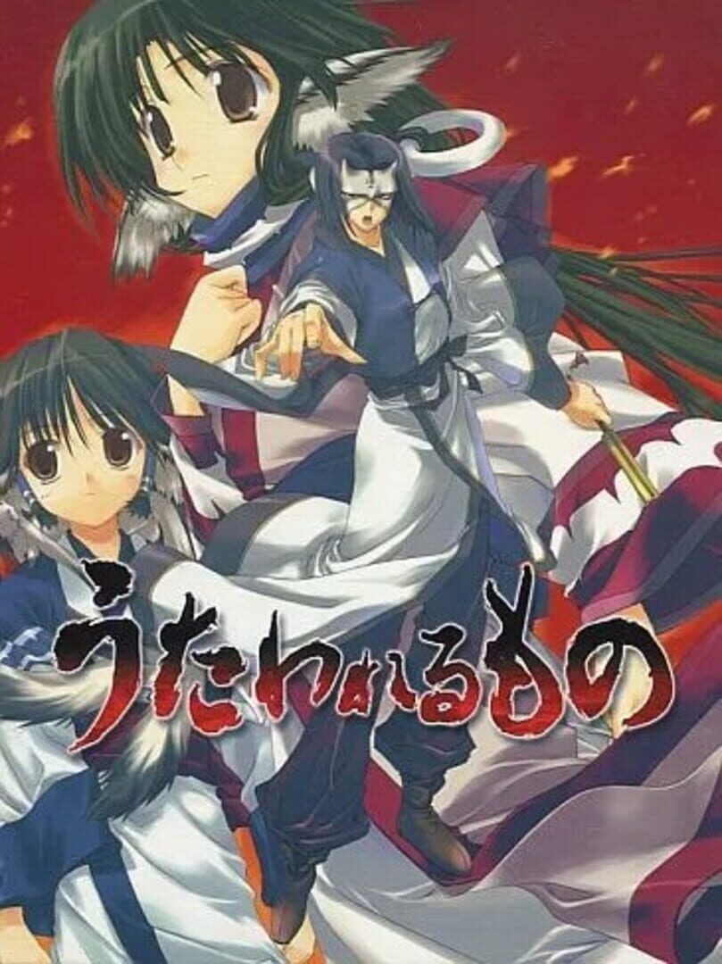 Foto do jogo Utawarerumono