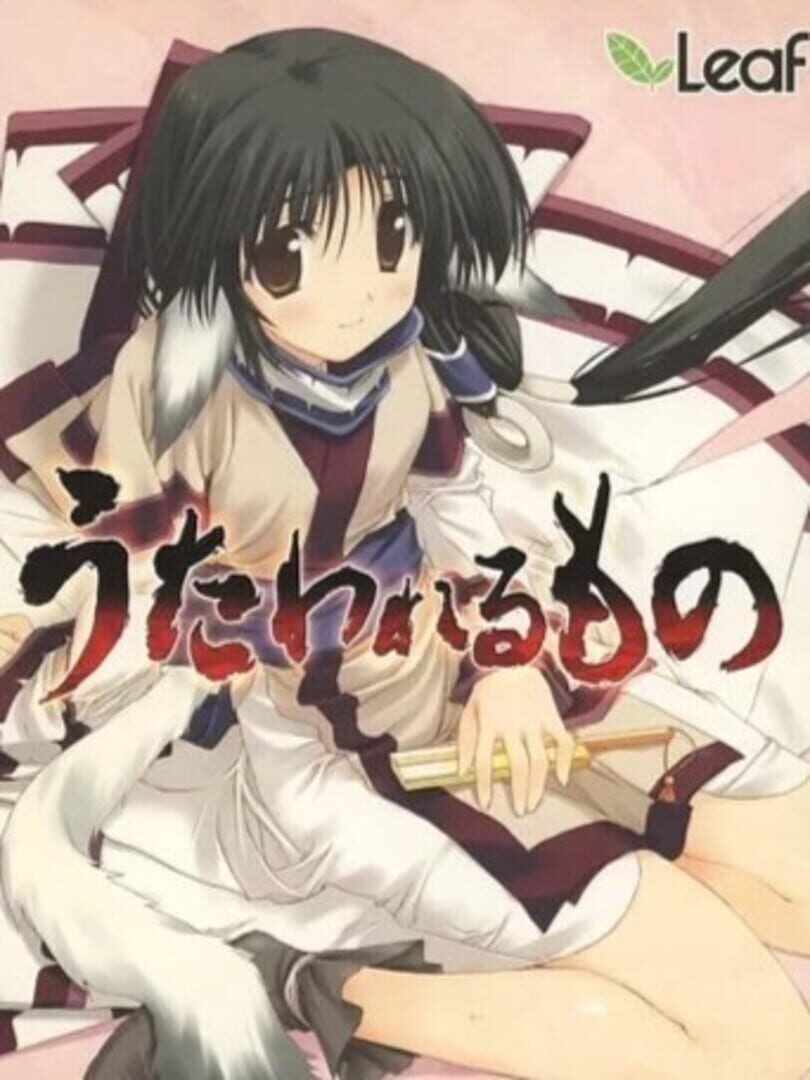 Foto do jogo Utawarerumono