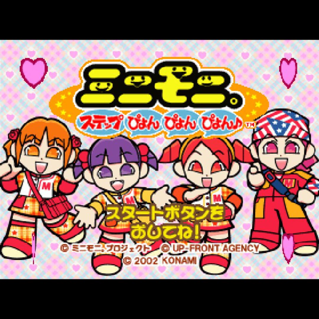 Foto do jogo Mini-Moni. Step Pyon Pyon Pyon