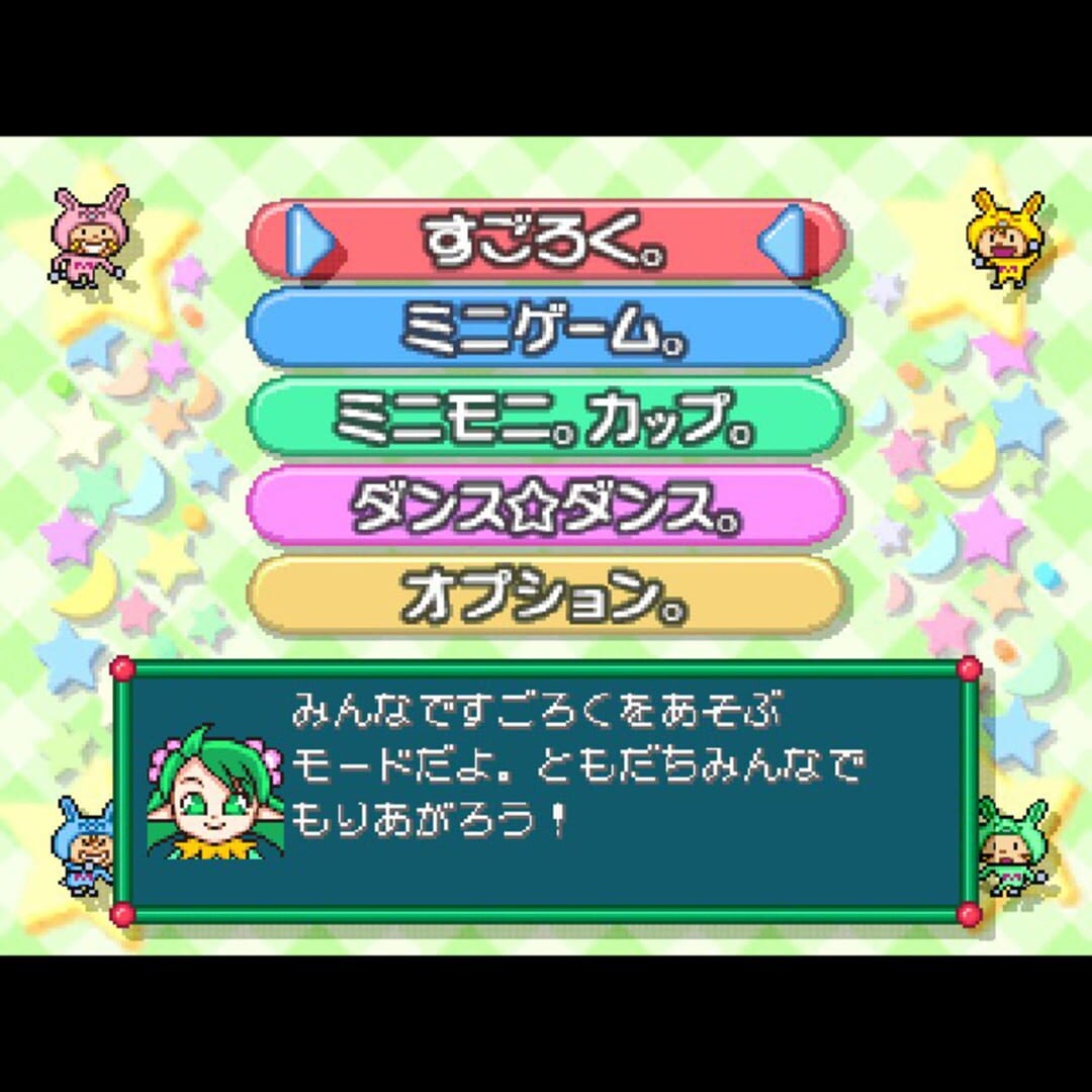 Foto do jogo Mini-Moni. Step Pyon Pyon Pyon