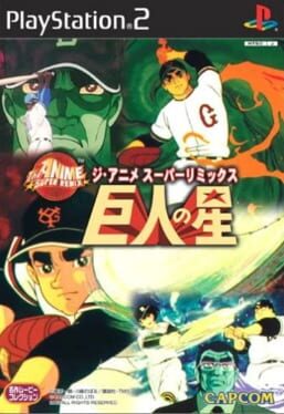 Foto do jogo The Anime Super Remix: Kyojin no Hoshi