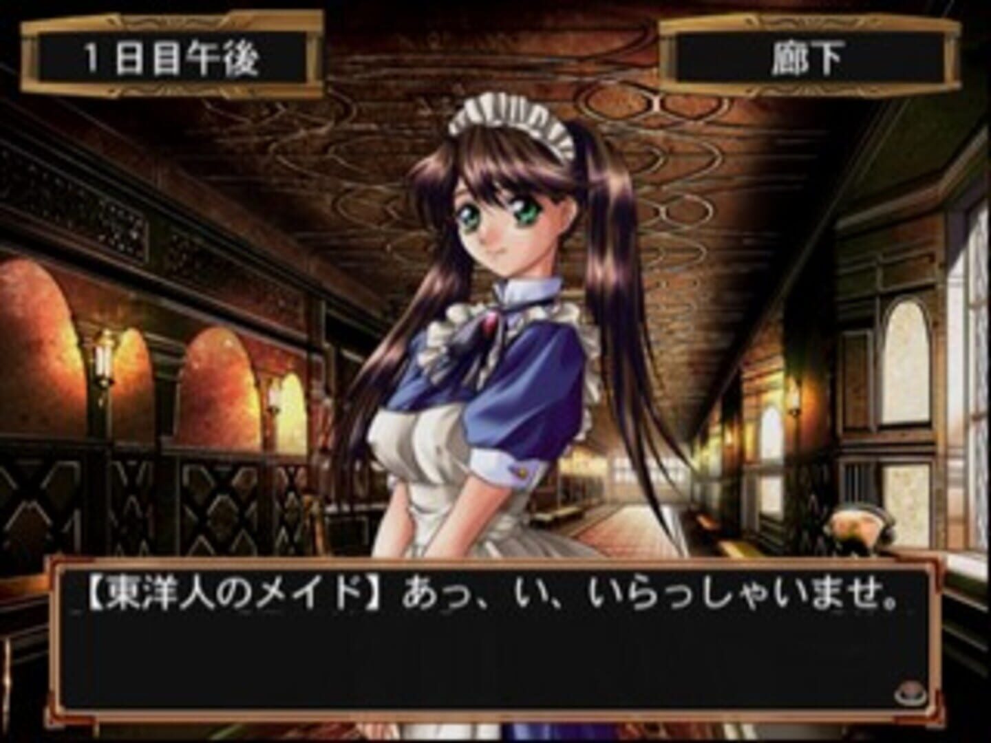 Foto do jogo Elysion: Eien no Sanctuary
