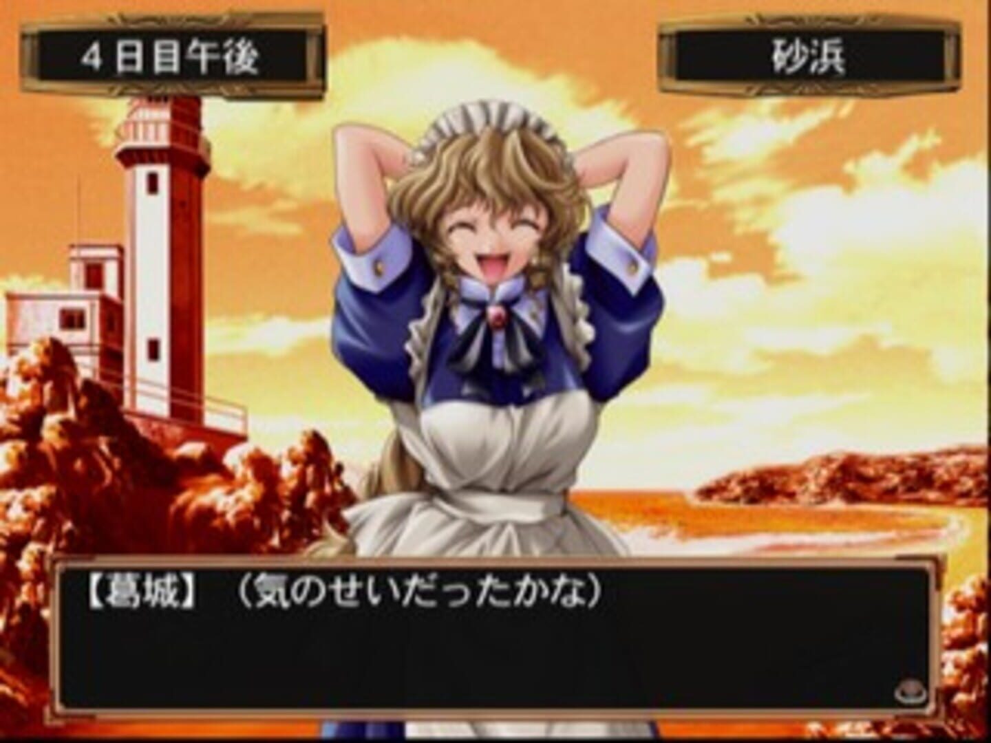 Foto do jogo Elysion: Eien no Sanctuary