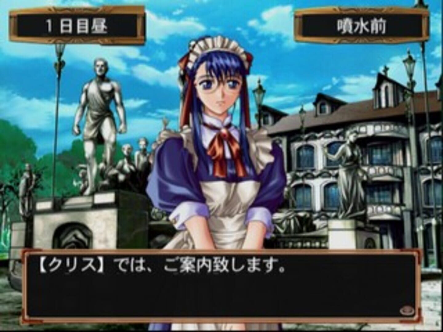 Foto do jogo Elysion: Eien no Sanctuary