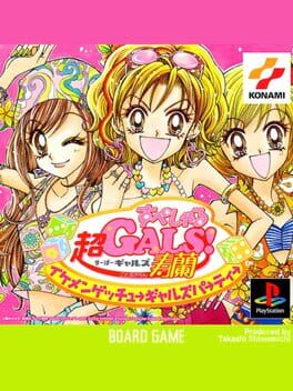 Foto do jogo Super Gals! Kotobuki Ran Special: Ikemen Get You Gals Party