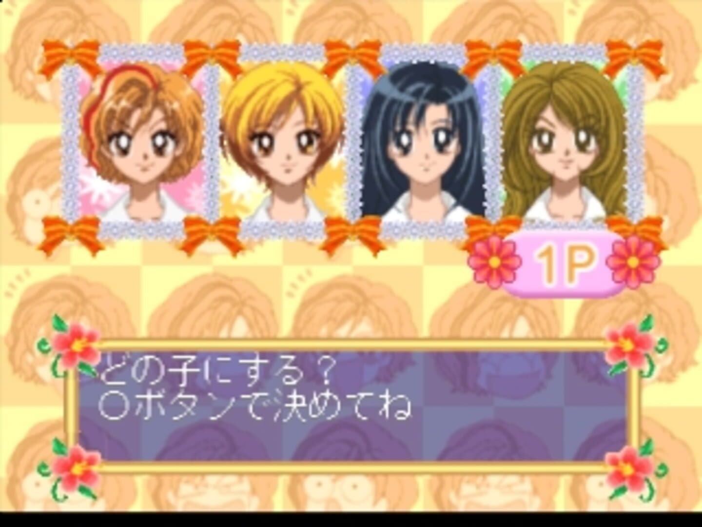 Foto do jogo Super Gals! Kotobuki Ran Special: Ikemen Get You Gals Party