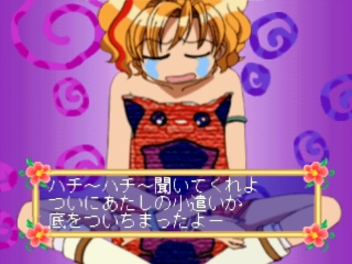 Foto do jogo Super Gals! Kotobuki Ran Special: Ikemen Get You Gals Party