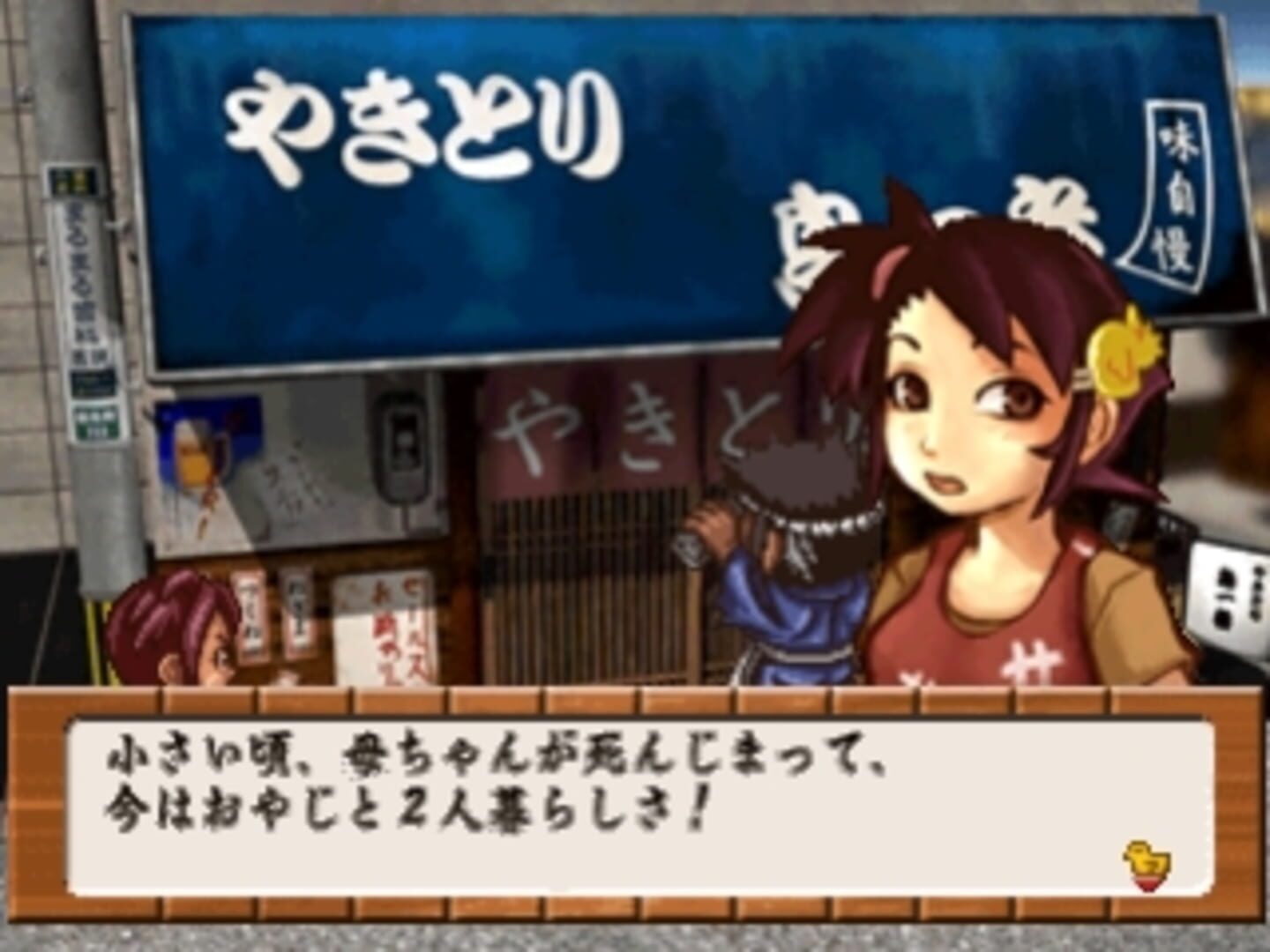 Foto do jogo Yakitori Musume: Sugo Ude Hanjouki