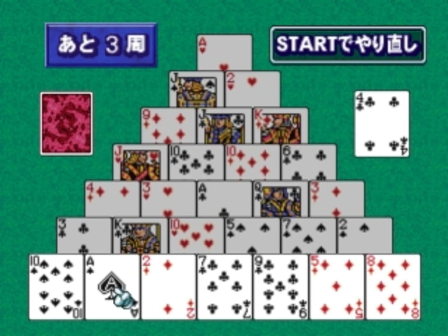 Foto do jogo SuperLite 3in1 Series: Card Game Shuu