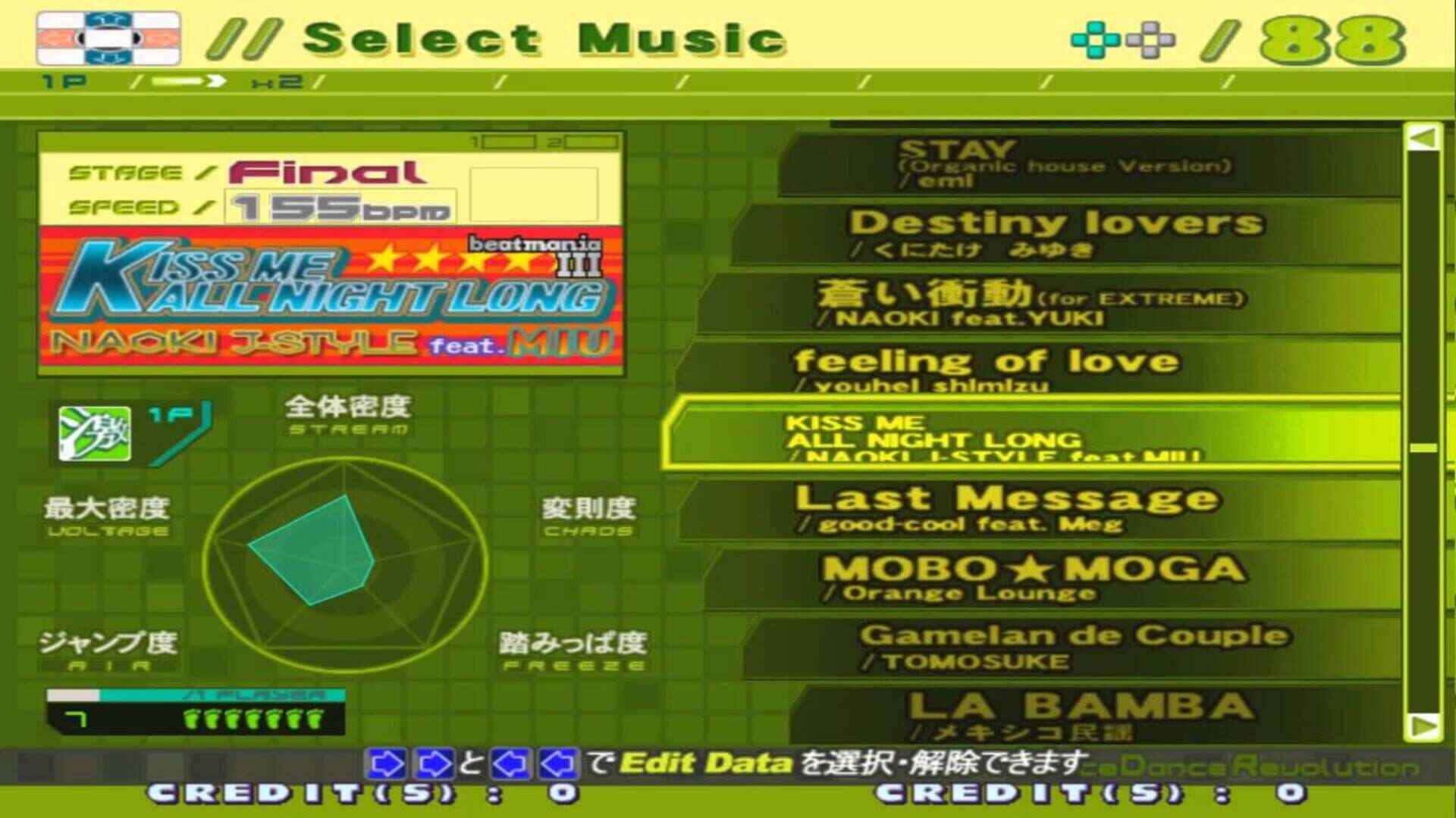 Foto do jogo Dance Dance Revolution Extreme