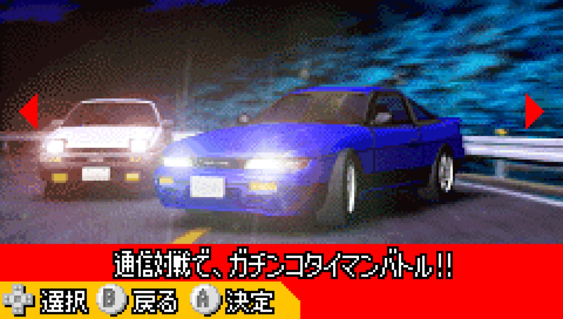 Foto do jogo Initial D: Another Stage