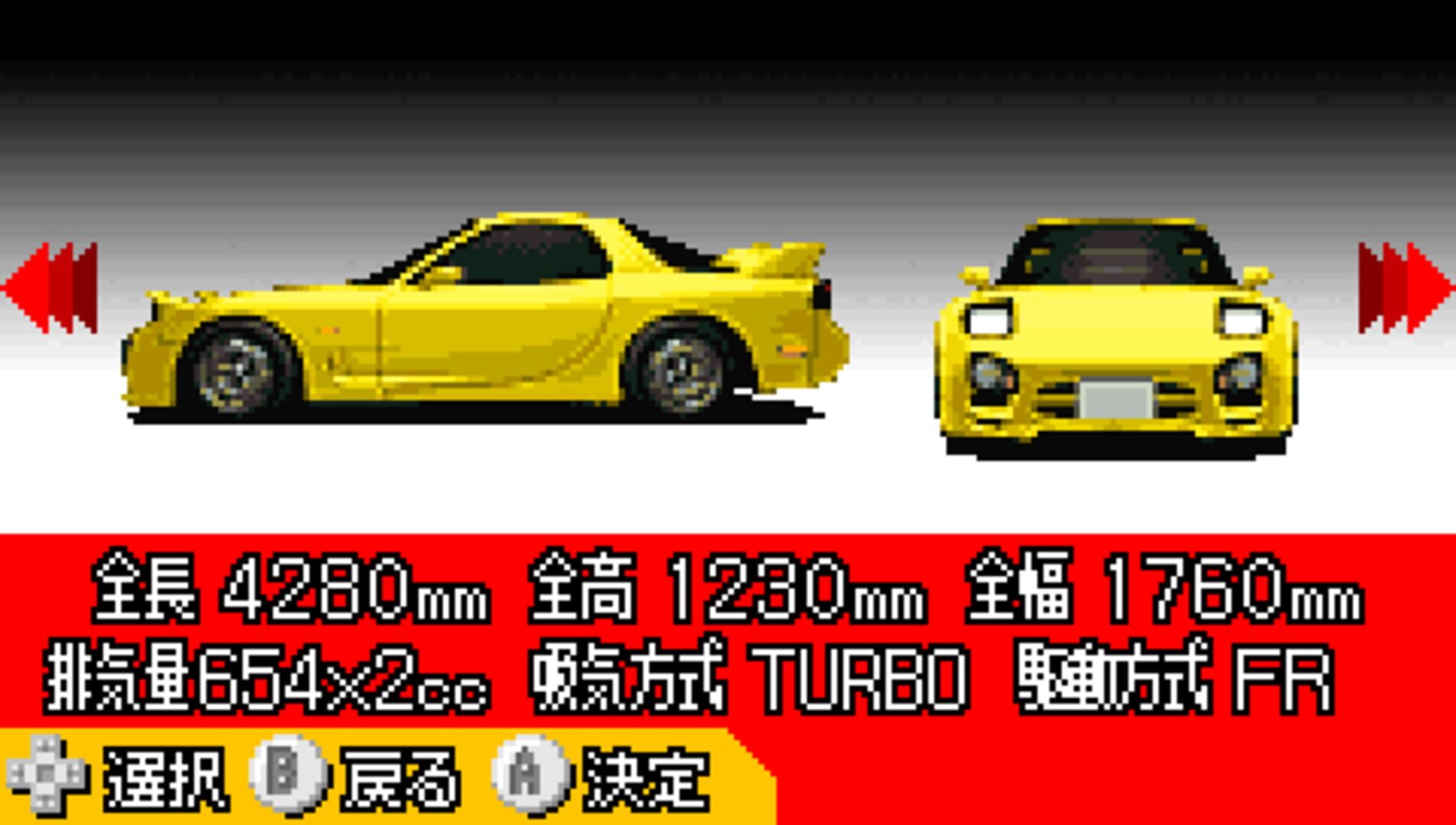 Foto do jogo Initial D: Another Stage