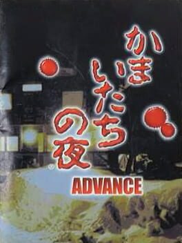 Foto do jogo Kamaitachi no Yoru Advance