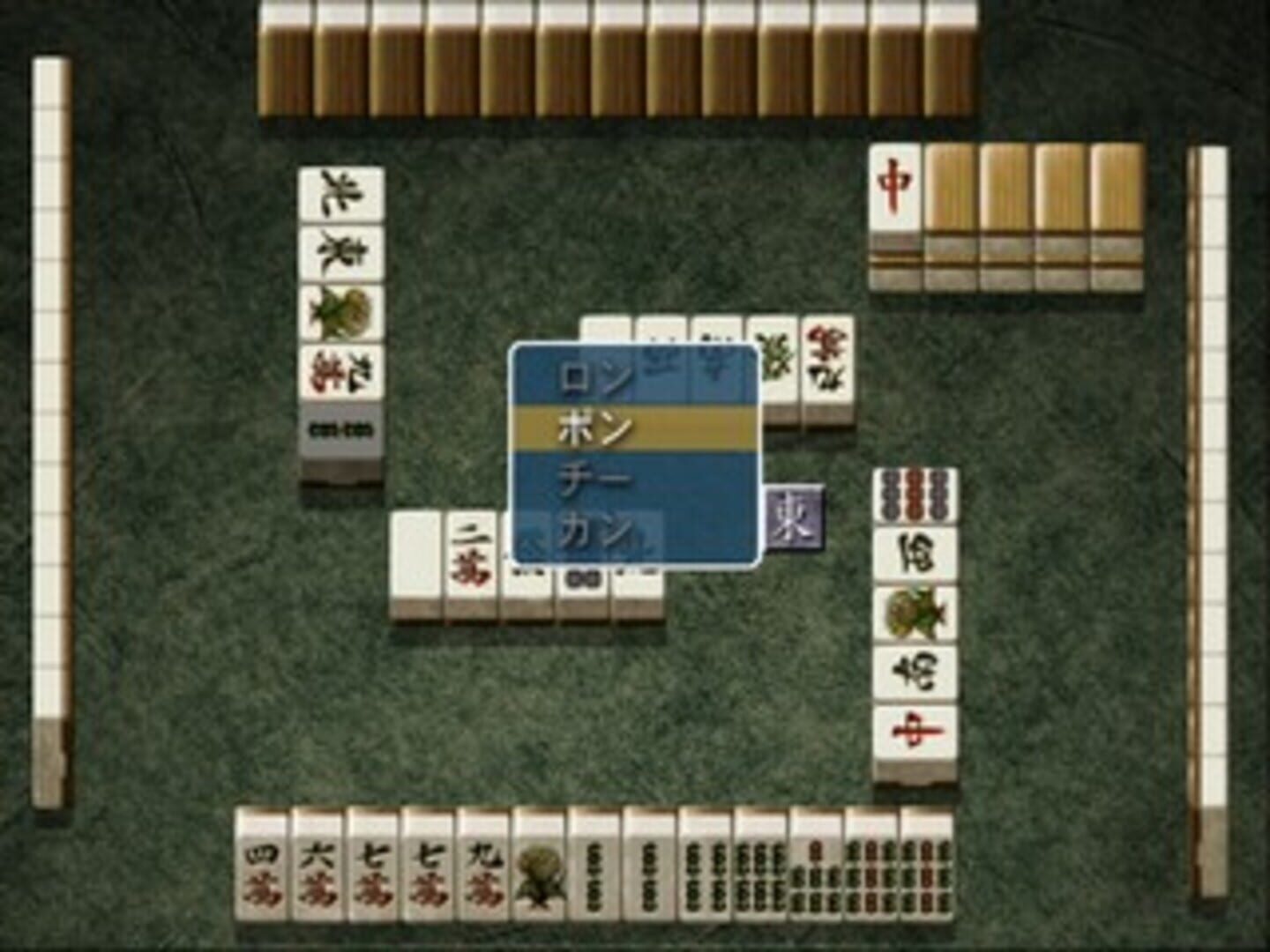Foto do jogo Simple 2000 Series Ultimate Vol.19: Akagi - Yami ni Furitatta Tensai