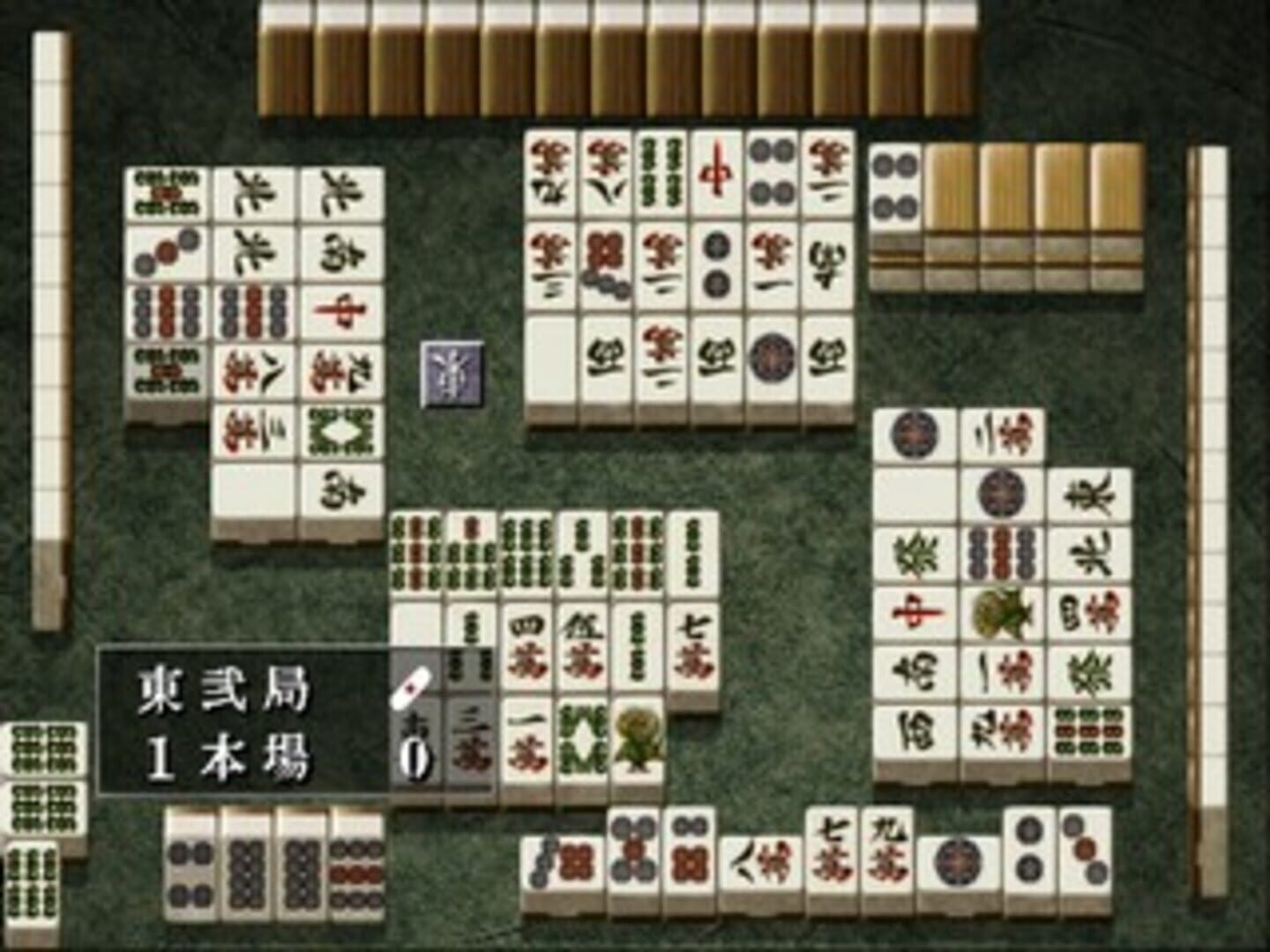 Foto do jogo Simple 2000 Series Ultimate Vol.19: Akagi - Yami ni Furitatta Tensai