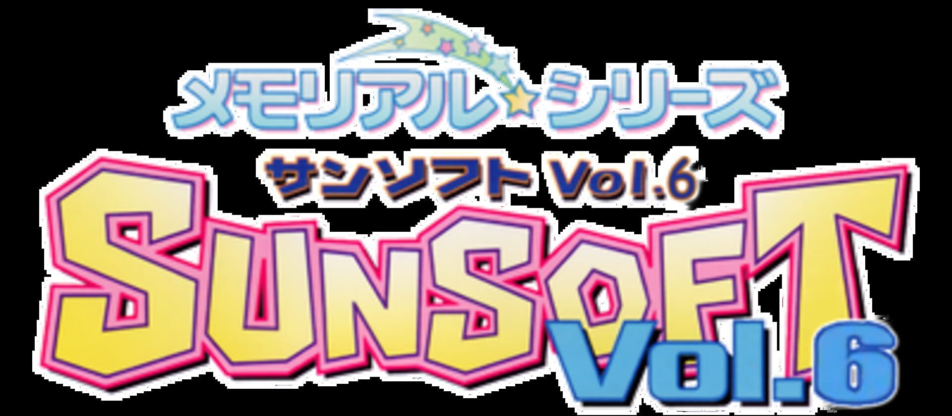 Foto do jogo Memorial Series: Sunsoft vol. 6