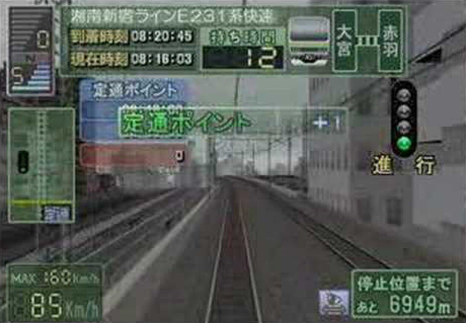 Foto do jogo Densha de GO! Professional 2