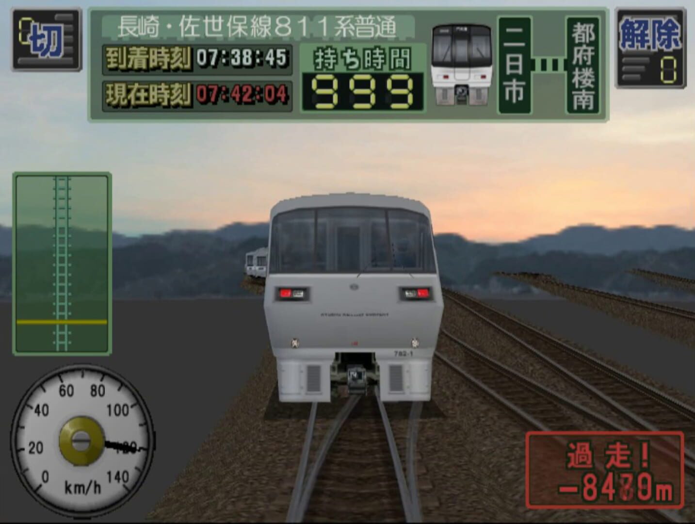 Foto do jogo Densha de GO! Professional 2
