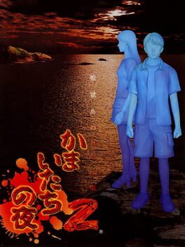 Foto do jogo Kamaitachi no Yoru 2: Kangokujima no Warabe Uta
