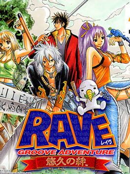 Foto do jogo Groove Adventure Rave