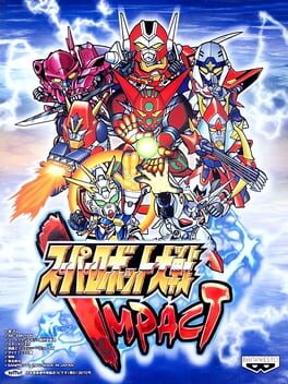 Foto do jogo Super Robot Taisen Impact