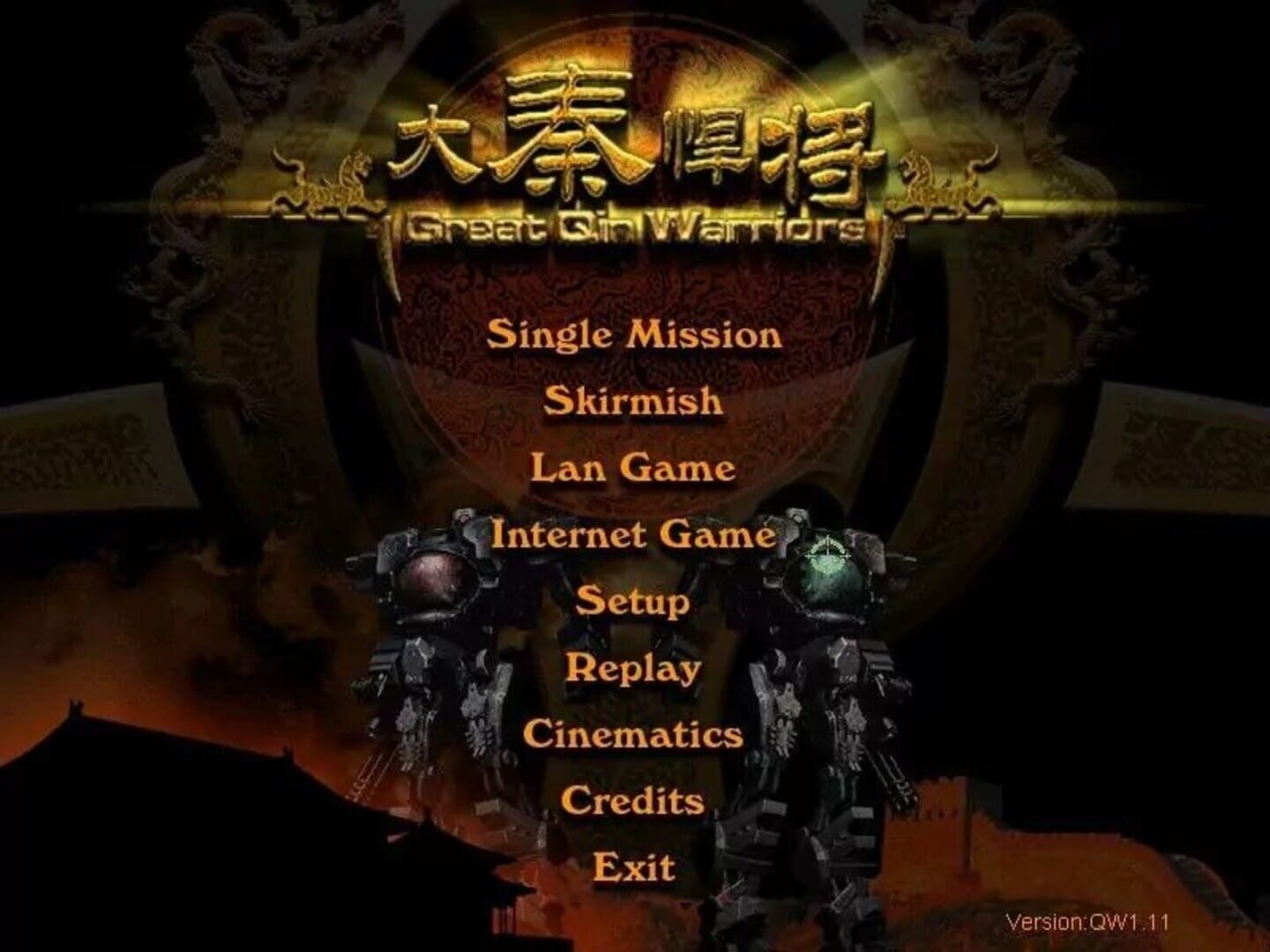 Foto do jogo Great Qin Warriors