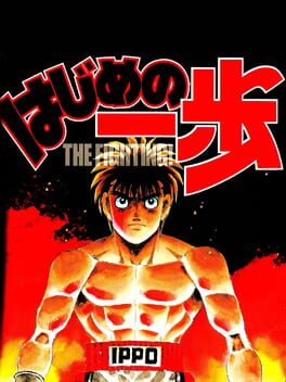 Foto do jogo Hajime no Ippo: The Fighting!
