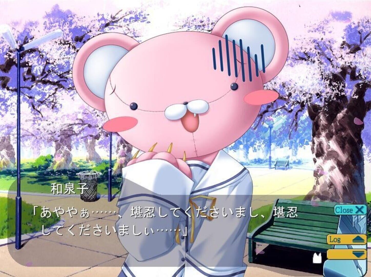 Foto do jogo D.C.: Da Capo