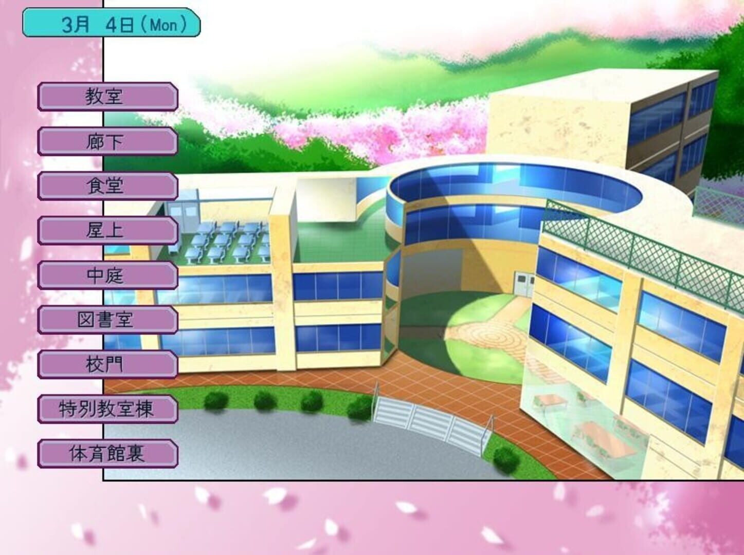 Foto do jogo D.C.: Da Capo