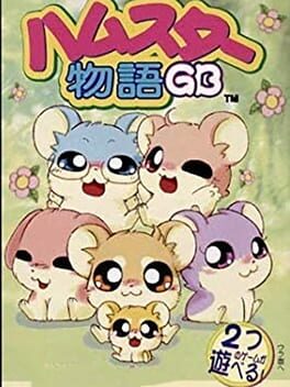Foto do jogo Hamster Monogatari GB + Magi Ham Mahou no Shoujo