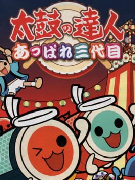 Foto do jogo Taiko no Tatsujin: Appare Sandaime