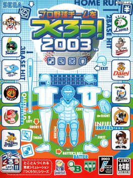 Foto do jogo Pro Yakyuu Team wo Tsukurou! 2003