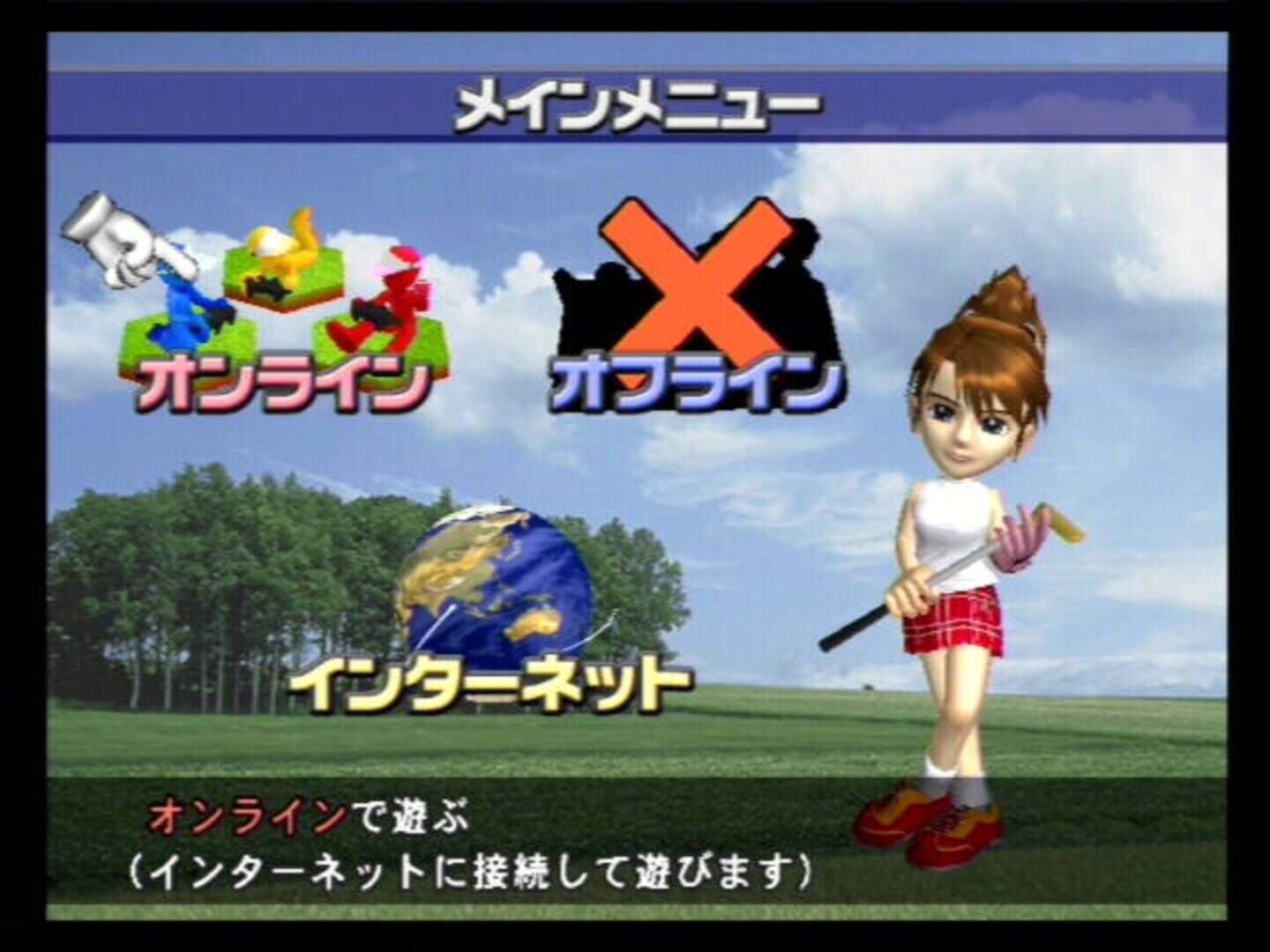 Foto do jogo Minna no Golf Online