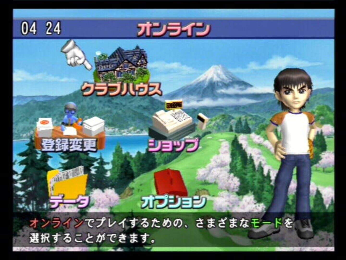 Foto do jogo Minna no Golf Online