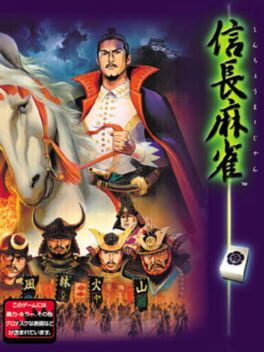 Foto do jogo Nobunaga Mahjong