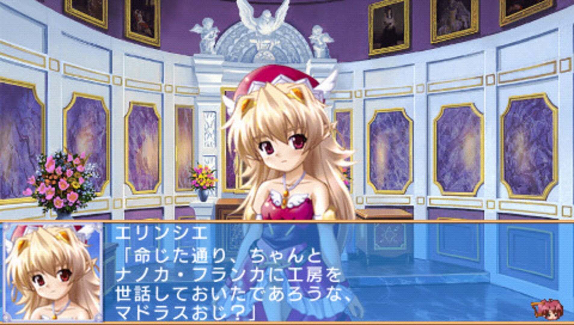 Foto do jogo Aoi Sora no Neosphere