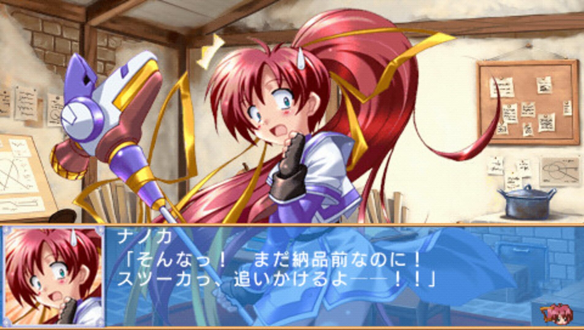 Foto do jogo Aoi Sora no Neosphere