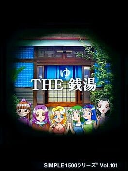 Foto do jogo Simple 1500 Series Vol. 101: The Sentou