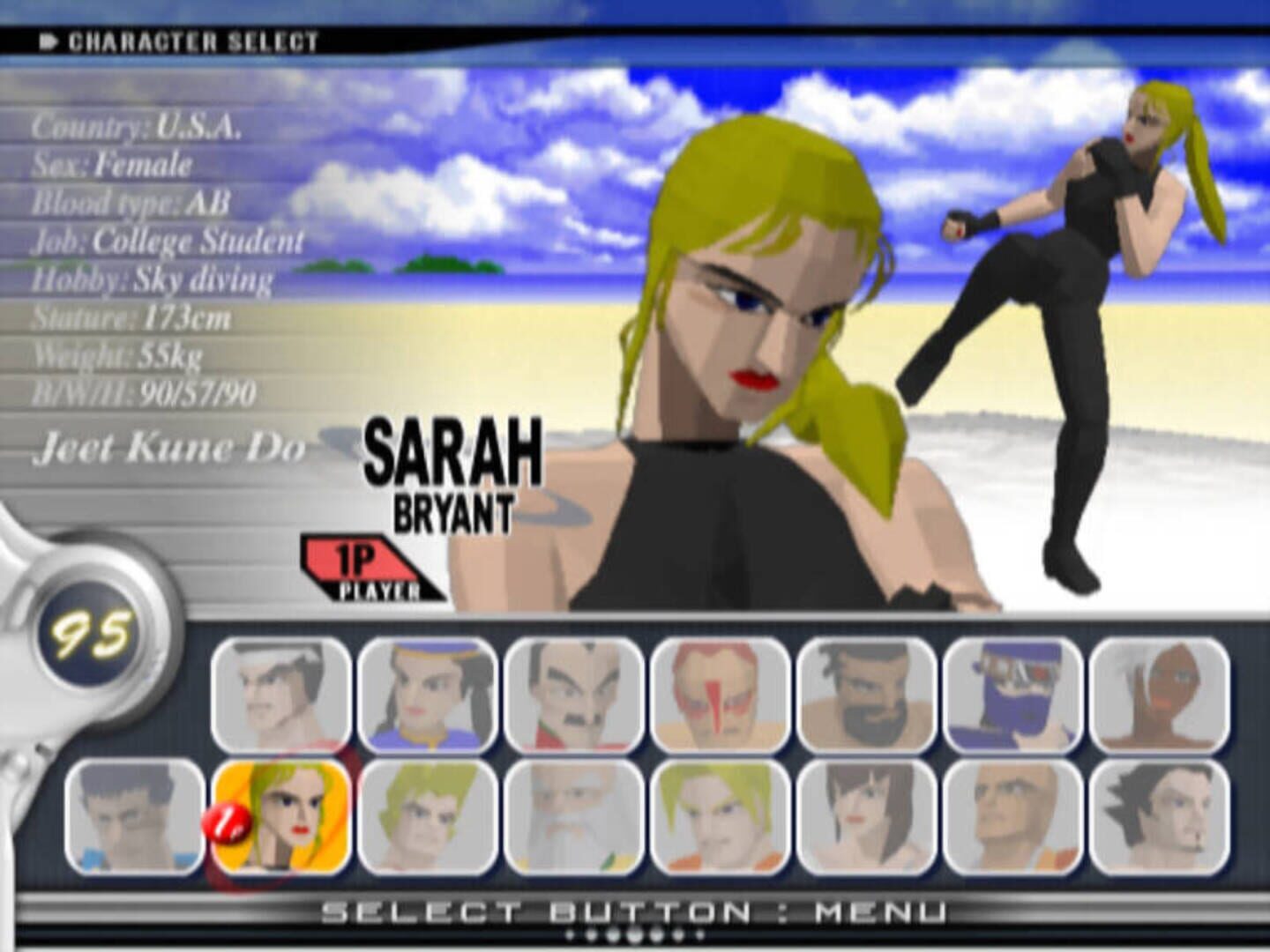 Foto do jogo Virtua Fighter 10th Anniversary