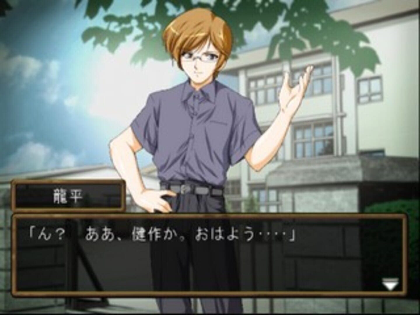 Foto do jogo Simple 2000 Series Vol. 34: The Renai Horror Adventure - Hyouryuu Shoujo