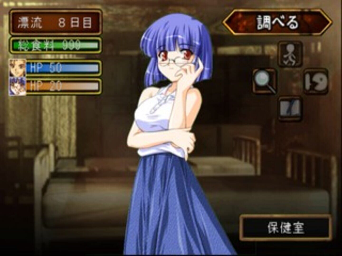 Foto do jogo Simple 2000 Series Vol. 34: The Renai Horror Adventure - Hyouryuu Shoujo