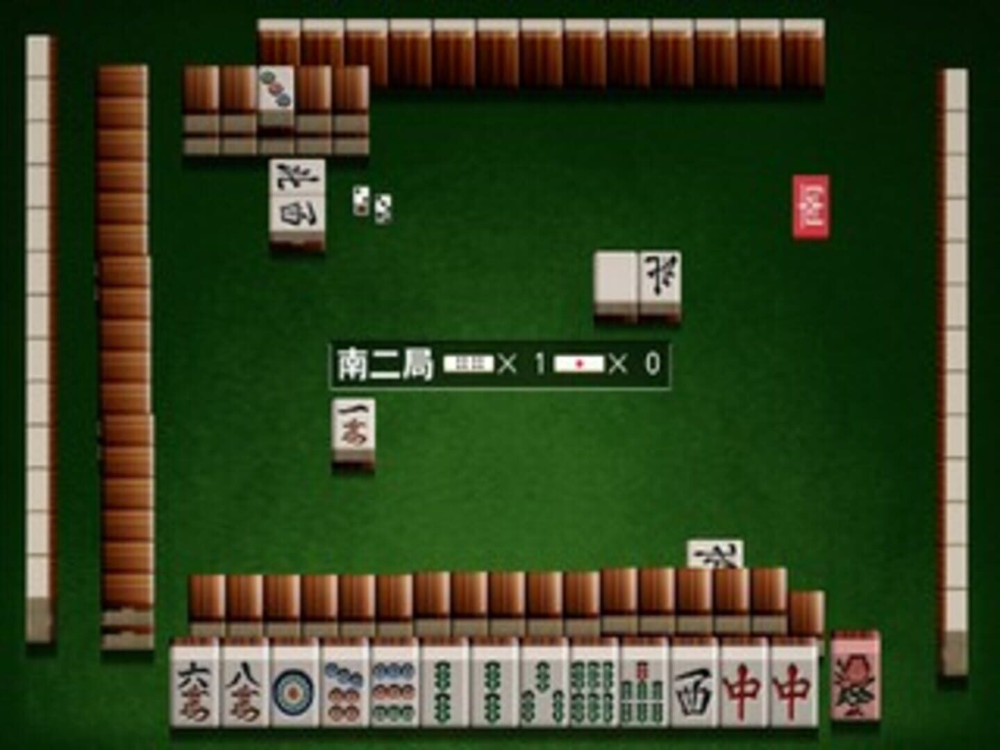 Foto do jogo Simple 2000 Series Ultimate Vol. 14: Topai Dramatic Mahjong