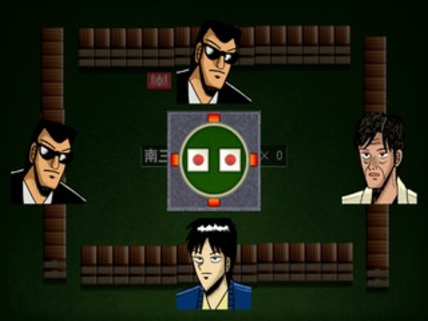 Foto do jogo Simple 2000 Series Ultimate Vol. 14: Topai Dramatic Mahjong