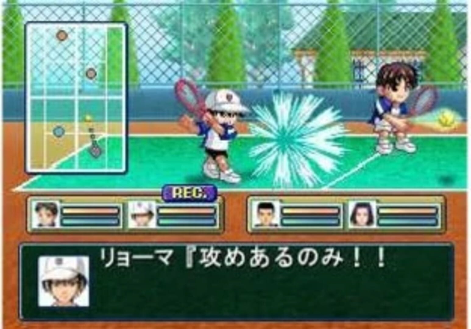 Foto do jogo Tennis no Ouji-sama: Sweat & Tears 2